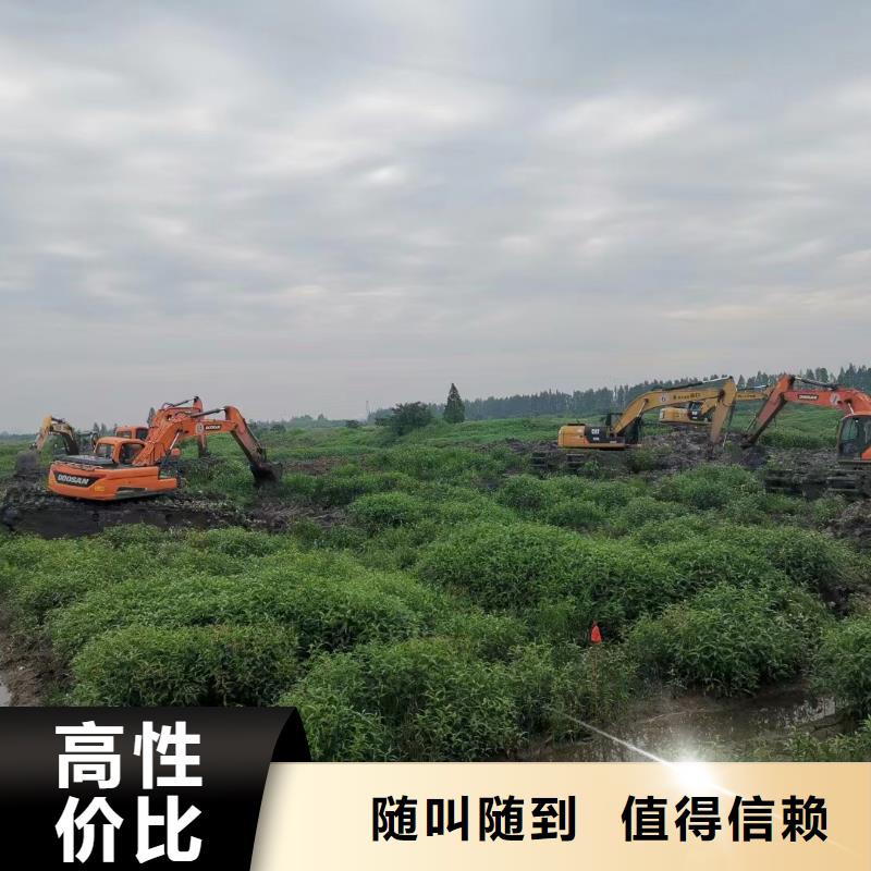 水上挖机清理河道	_您的要求是我们的追求