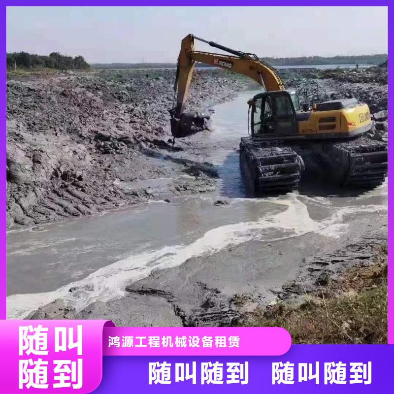 水路两栖挖掘机租赁厂家_水路两栖挖掘机租赁