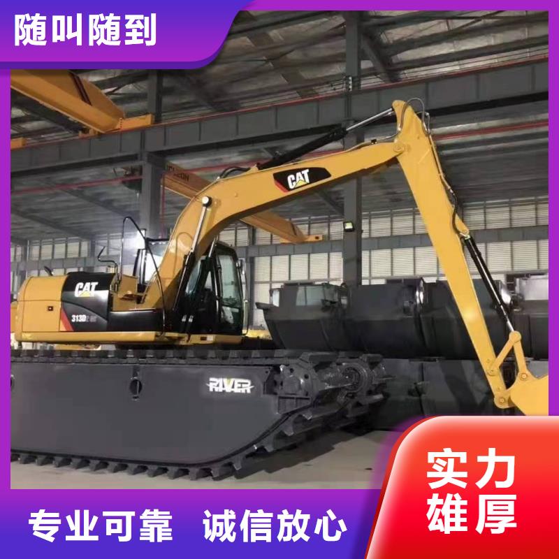 凉山水上挖机公司	生产公司