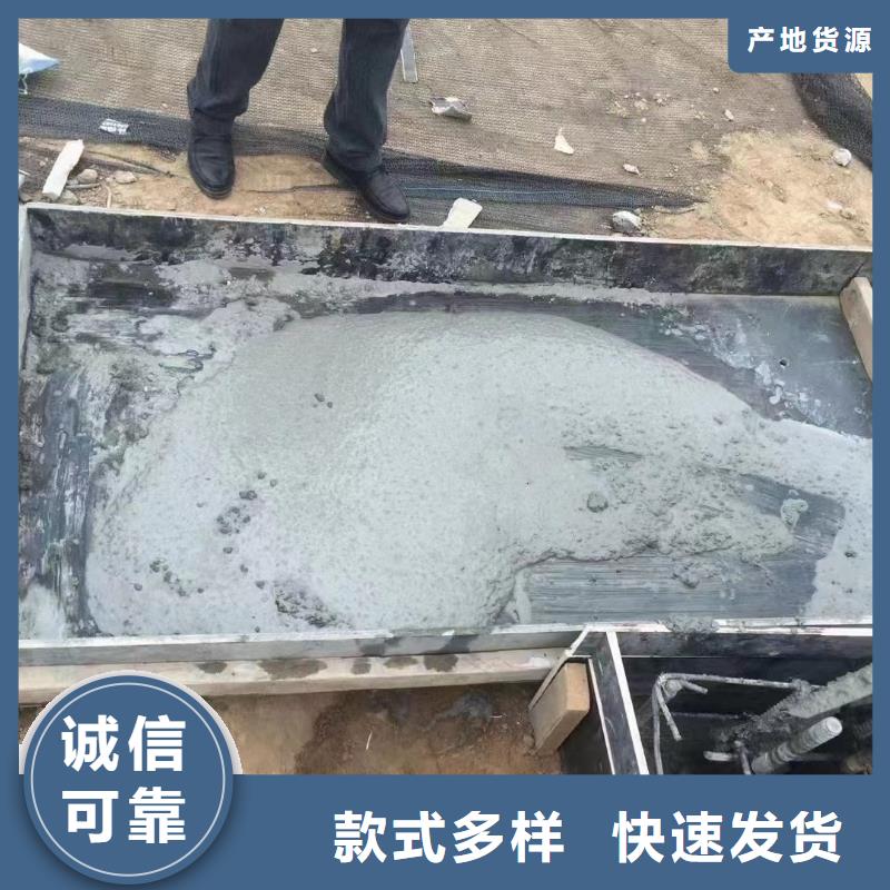 环氧树脂灌浆料配合比