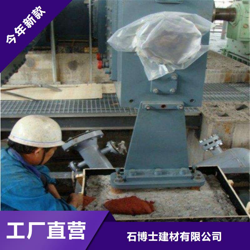 CGM灌浆料供应商