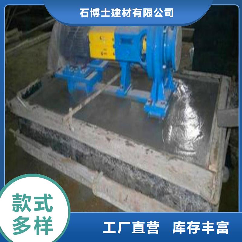 二型灌浆料生产厂家