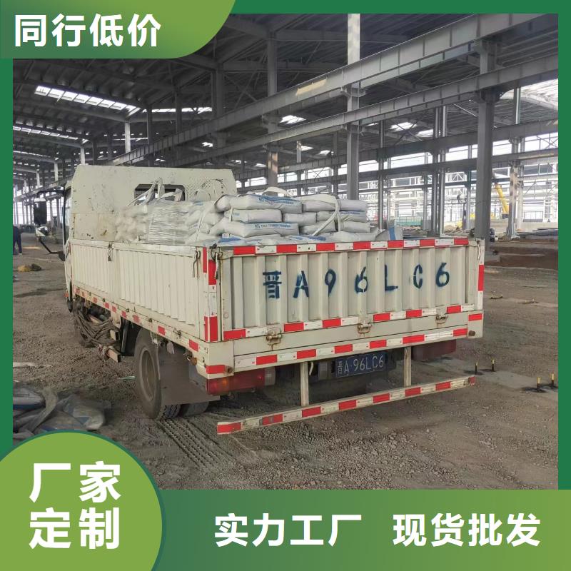 【灌浆料】-注浆料好货直销