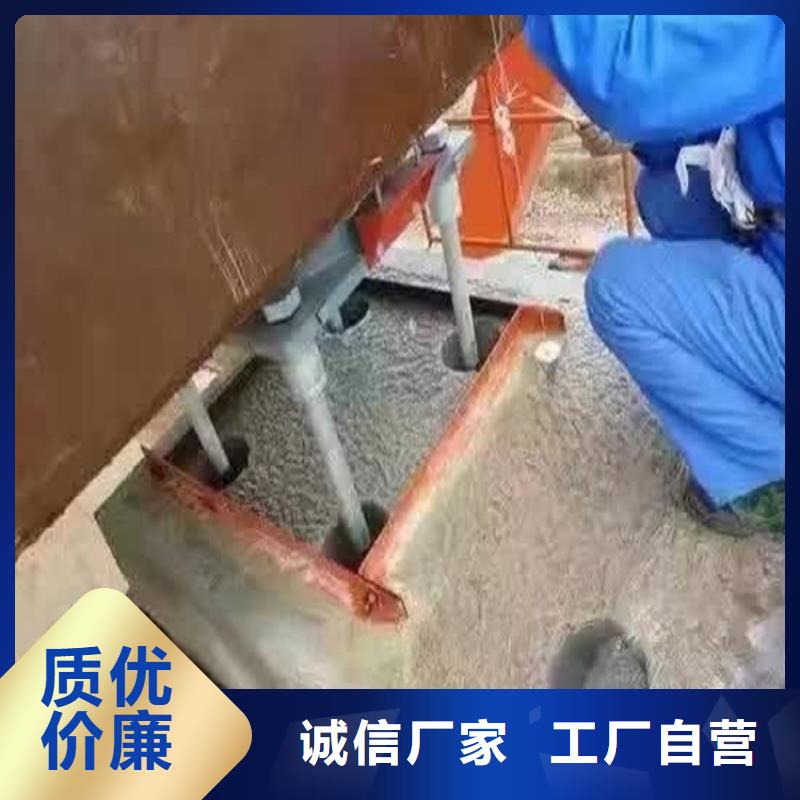 环氧树脂灌浆料凝固时间