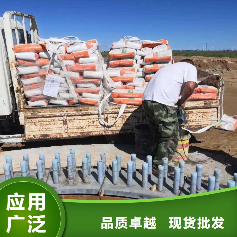 灌浆料风电基础C80灌浆料精挑细选好货