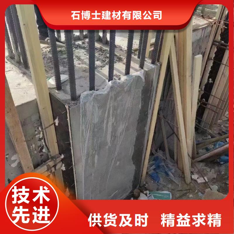 【灌浆料】-注浆料好货直销