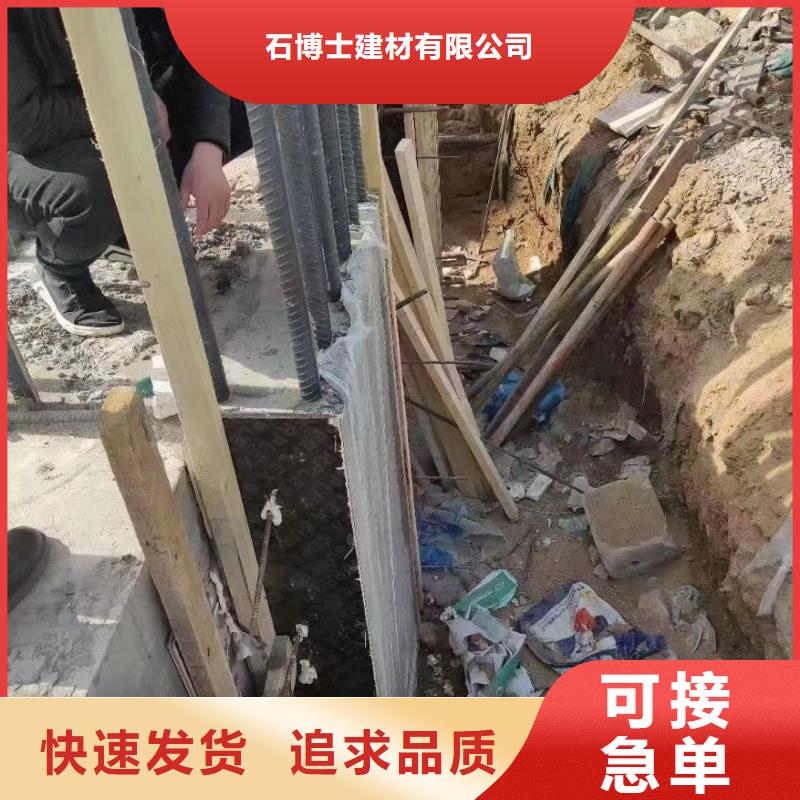 水下抗分散灌浆料生产厂家