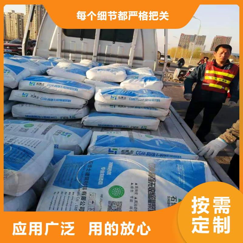 水下抗分散灌浆料经销商