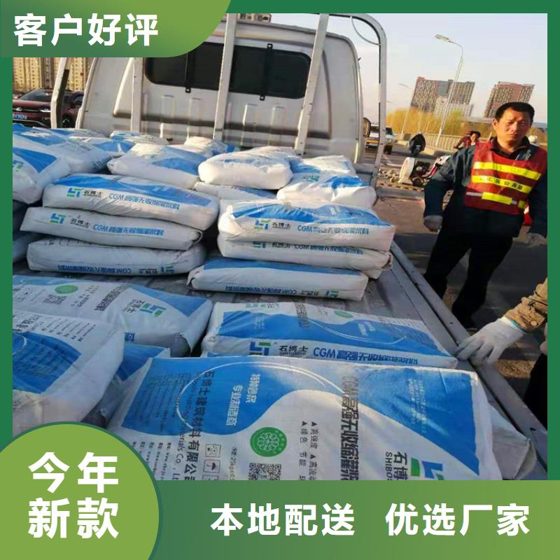 环氧树脂灌浆料经销商