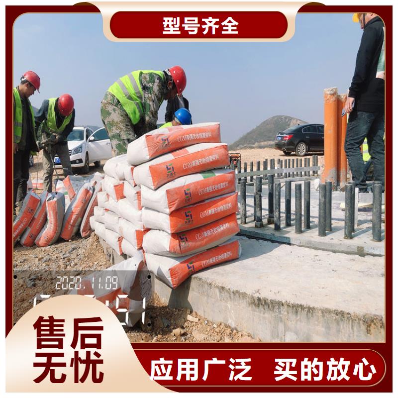 灌浆料_CGM高强无收缩灌浆料价格有优势