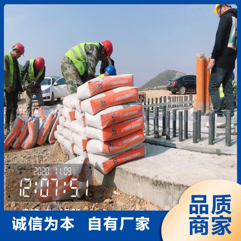 加固灌浆料供应商