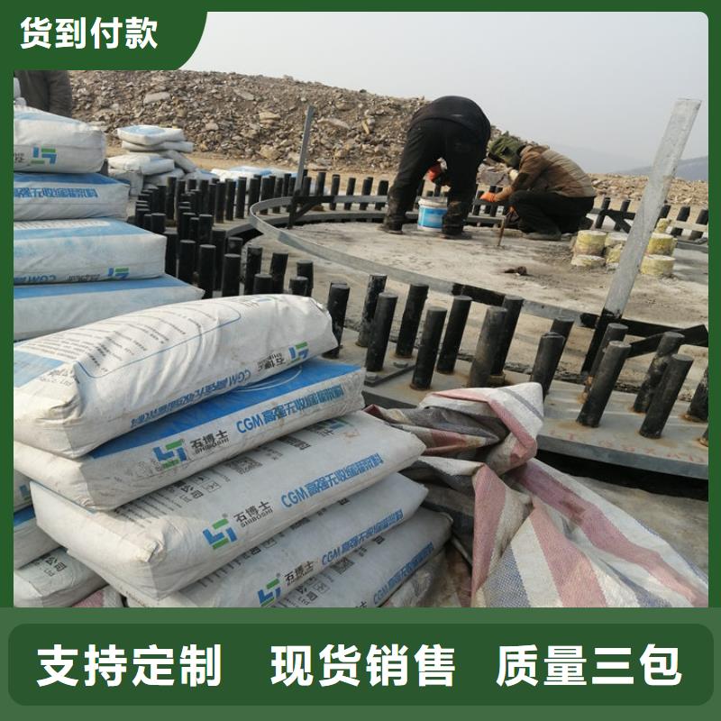 灌浆料严谨工艺