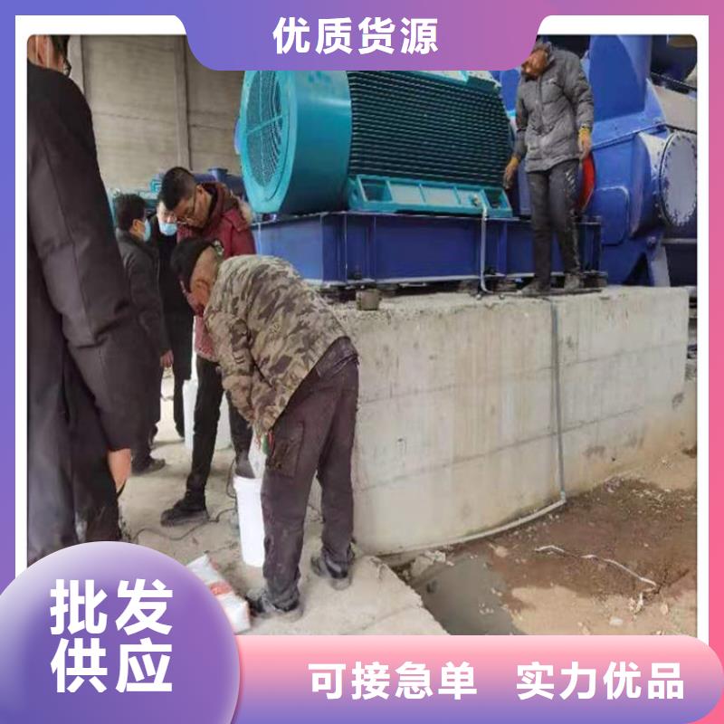加固灌浆料供应商