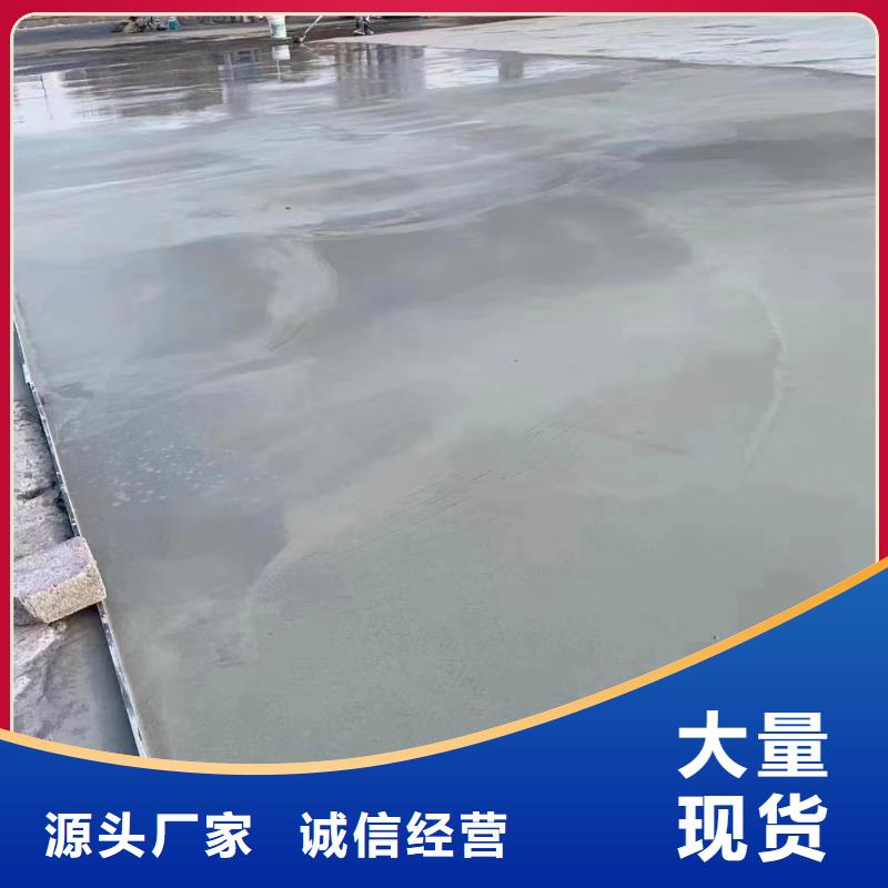 工厂地坪维修材料厂家