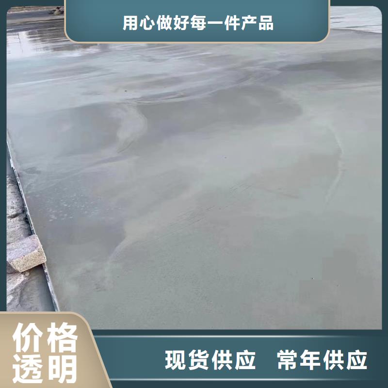 快硬硫铝酸盐水泥厂家直发质优价廉