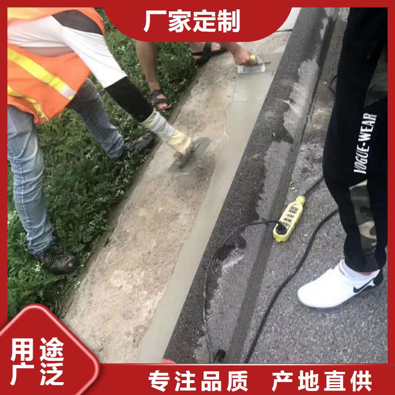 路面修补料生产基地