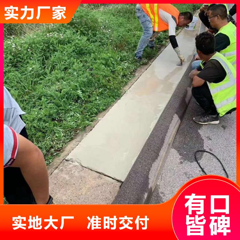 【修补料CGM高强无收缩灌浆料联系厂家】
