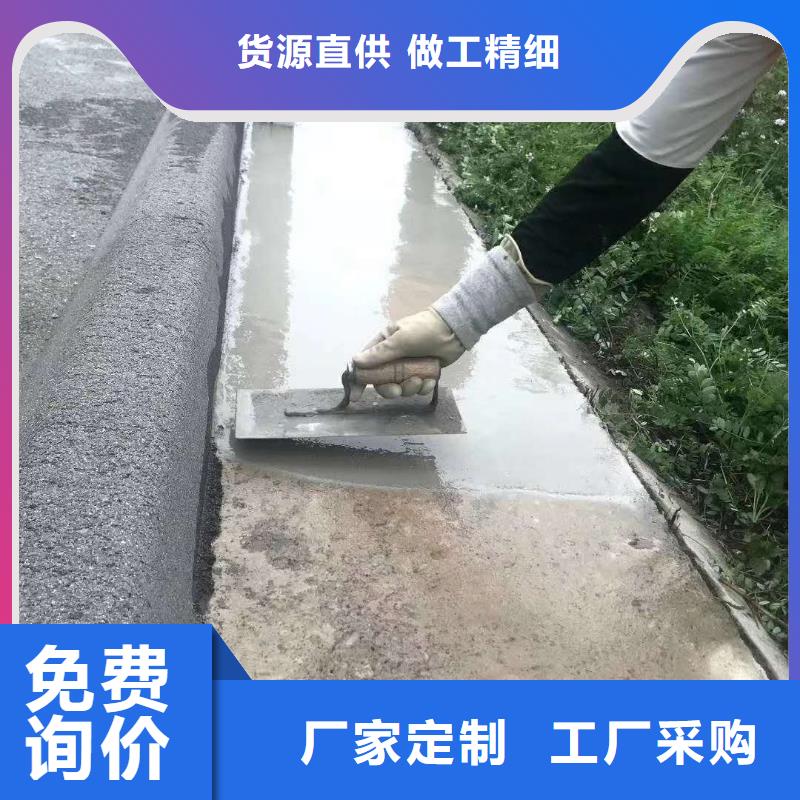 工厂地坪维修材料厂家