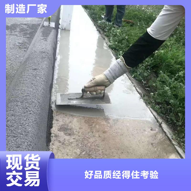 修补料CGM高强无收缩灌浆料一手货源