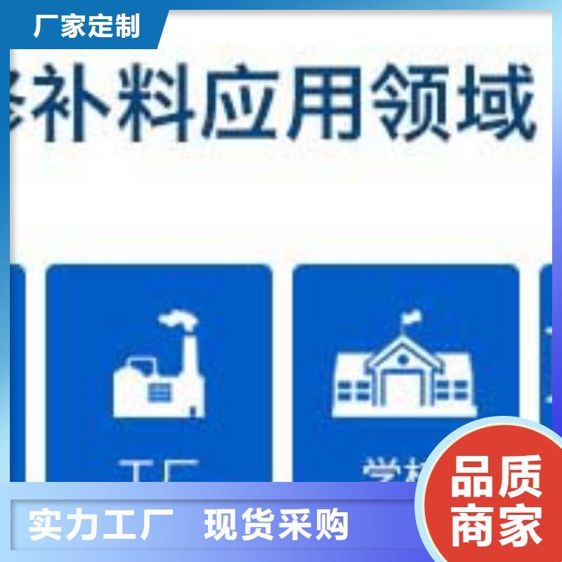 地坪修补工厂直销