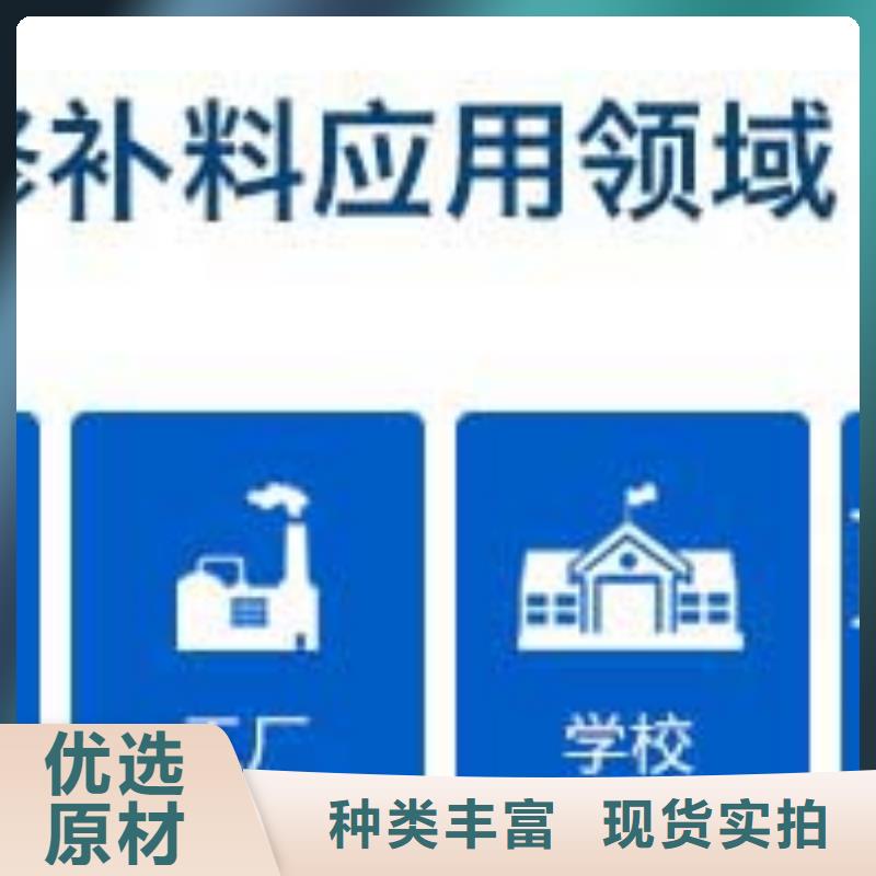 修补料C85钢筋套筒灌浆料免费询价