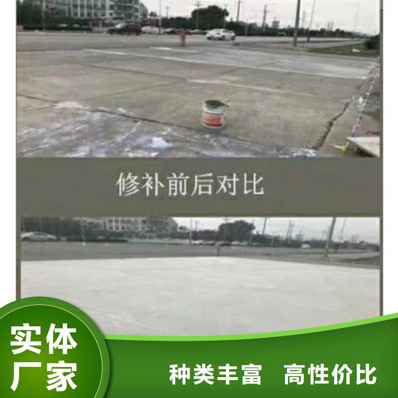 路面修补料生产基地