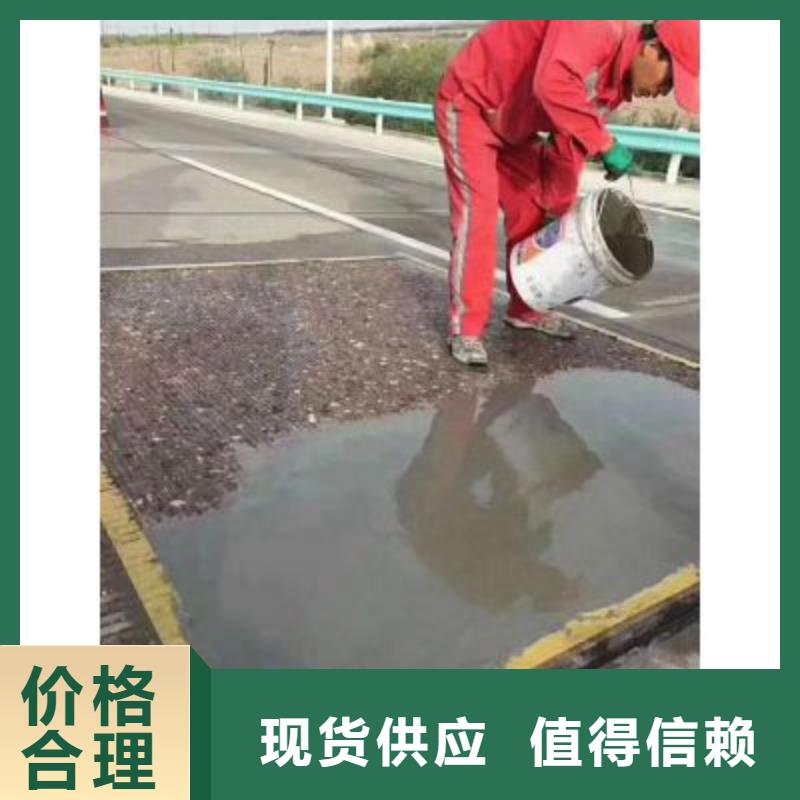 混凝土修补料一平方用多少