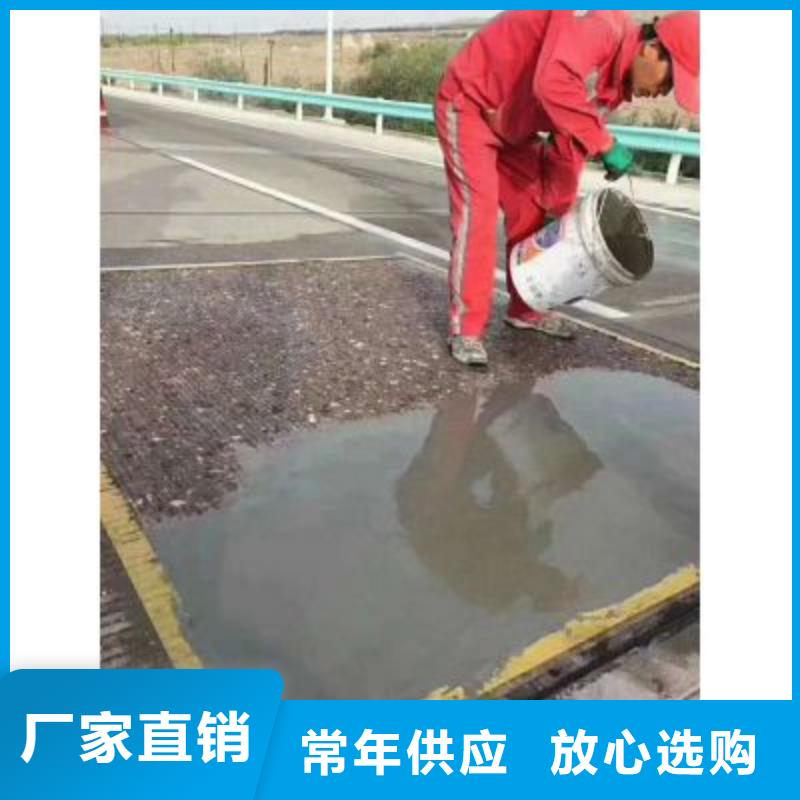 公路修补施工团队
