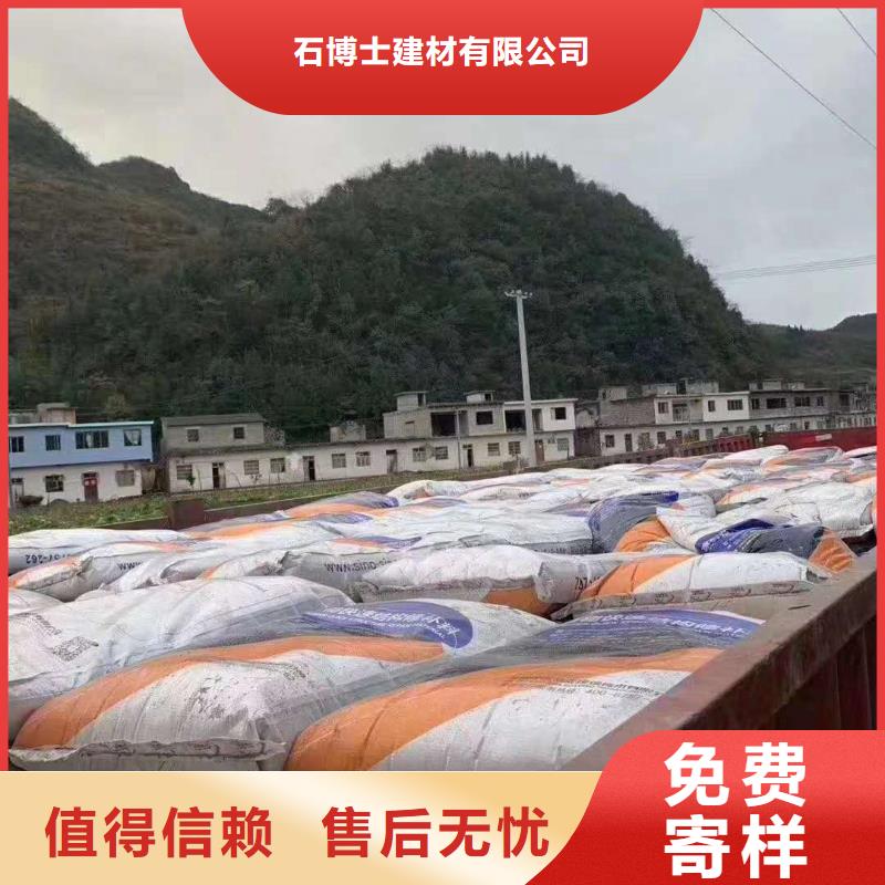 修补料,注浆料匠心工艺