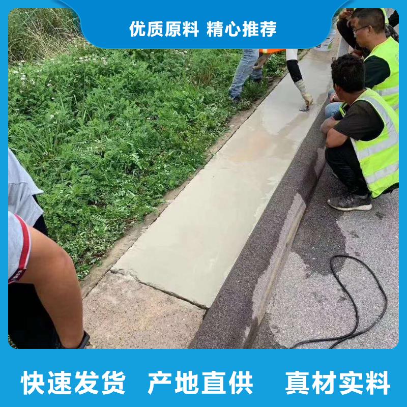 桥梁伸缩缝快速浇注料源头厂家