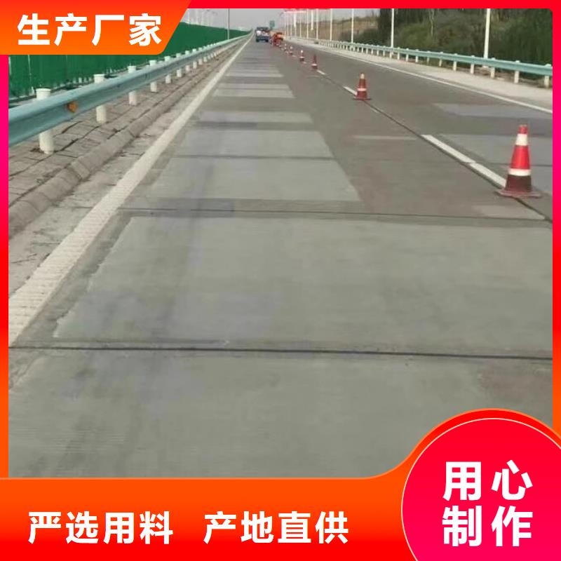 公路修补施工团队
