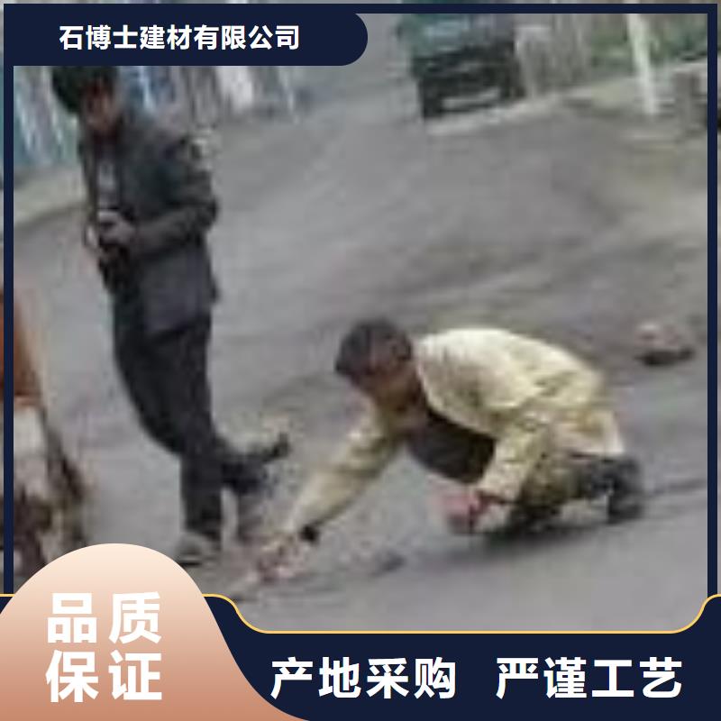 桥梁伸缩缝快速浇注料源头厂家