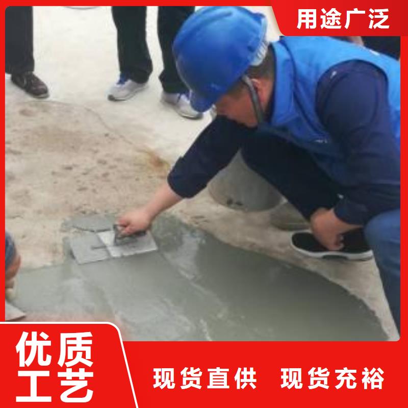 修补料注浆料厂家自营