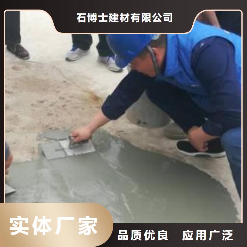 修补料注浆料现货齐全售后无忧