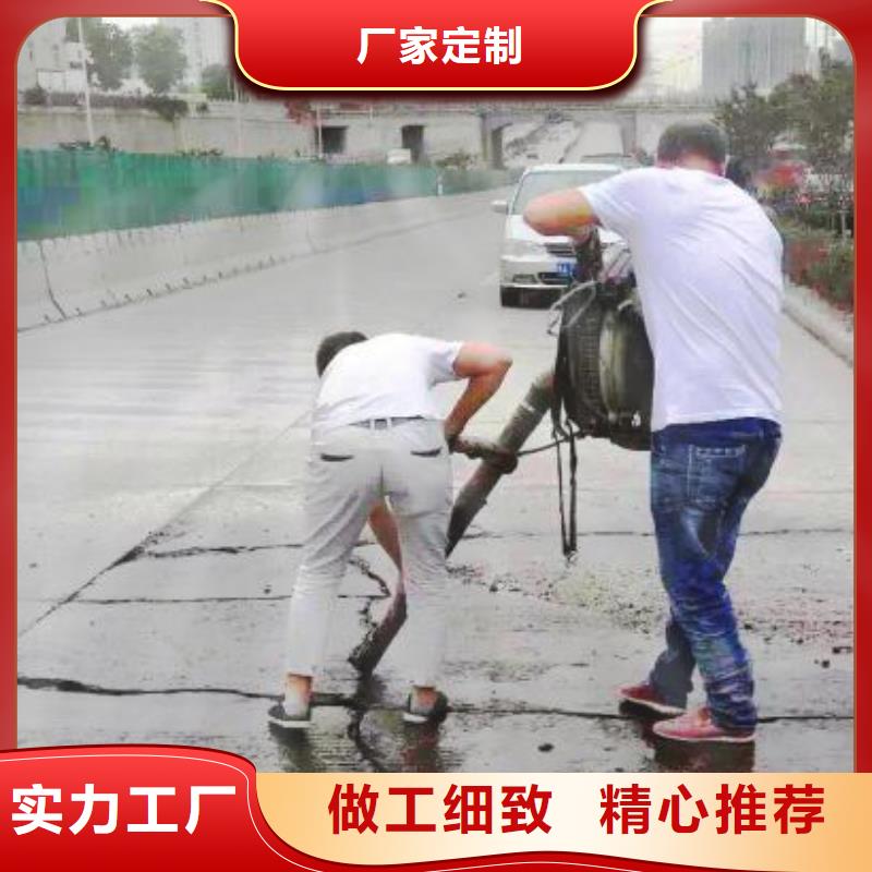 修补料注浆料可放心采购