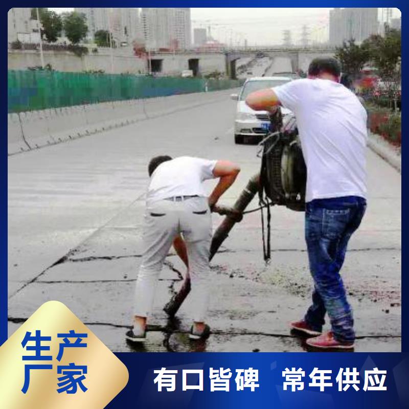 地坪修补质优价廉