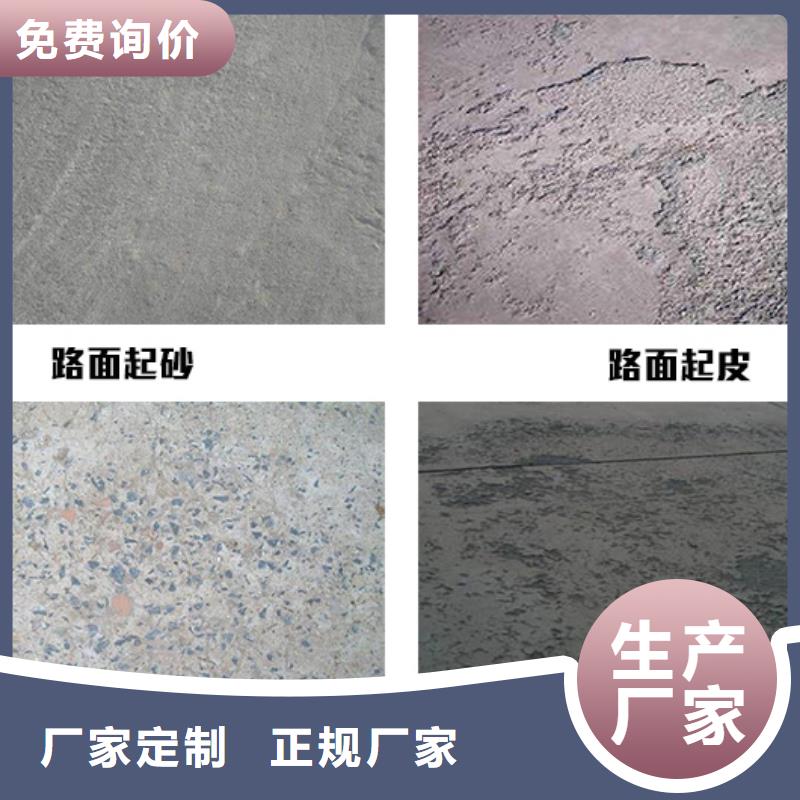 地坪修补供应商
