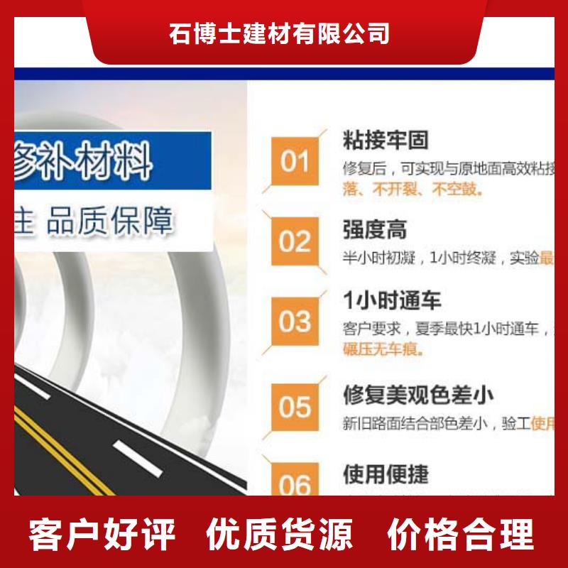 修补料CGM高强无收缩灌浆料一手货源