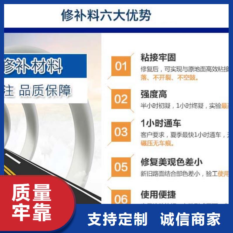 修补料灌浆料优选厂商