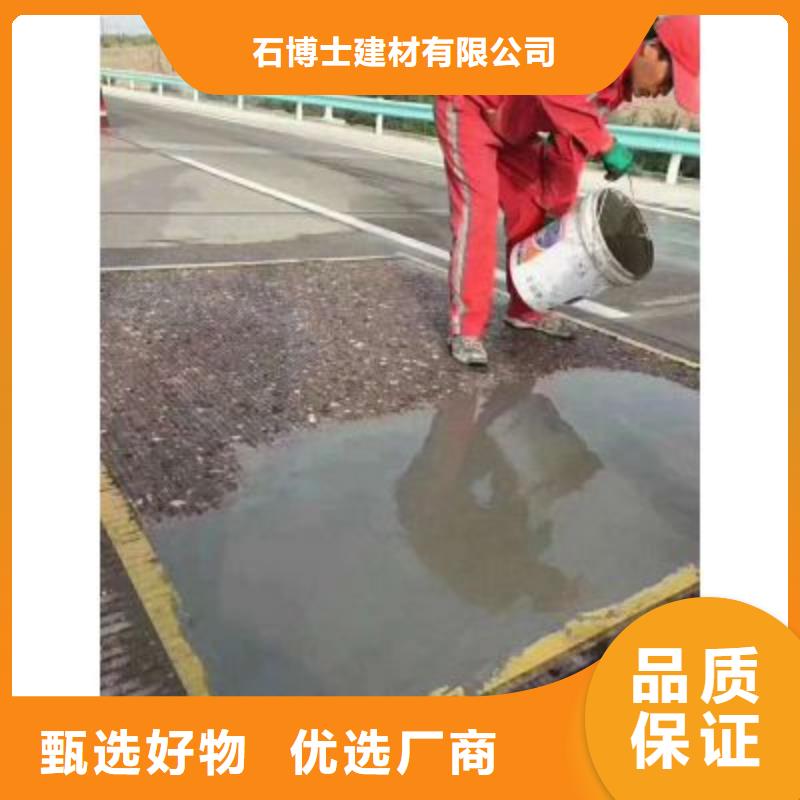 修补料注浆料厂家自营