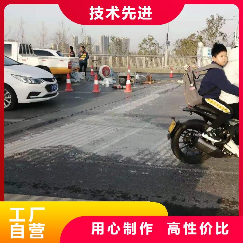桥梁伸缩缝快速浇注料施工方案