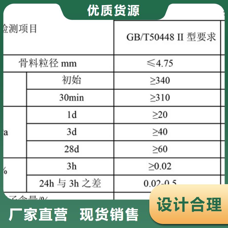 快硬硫铝酸盐水泥厂家直发质优价廉