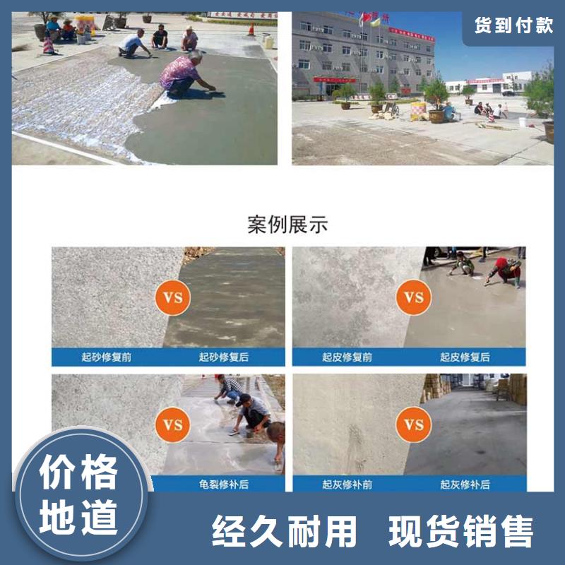 修补料注浆料现货齐全售后无忧