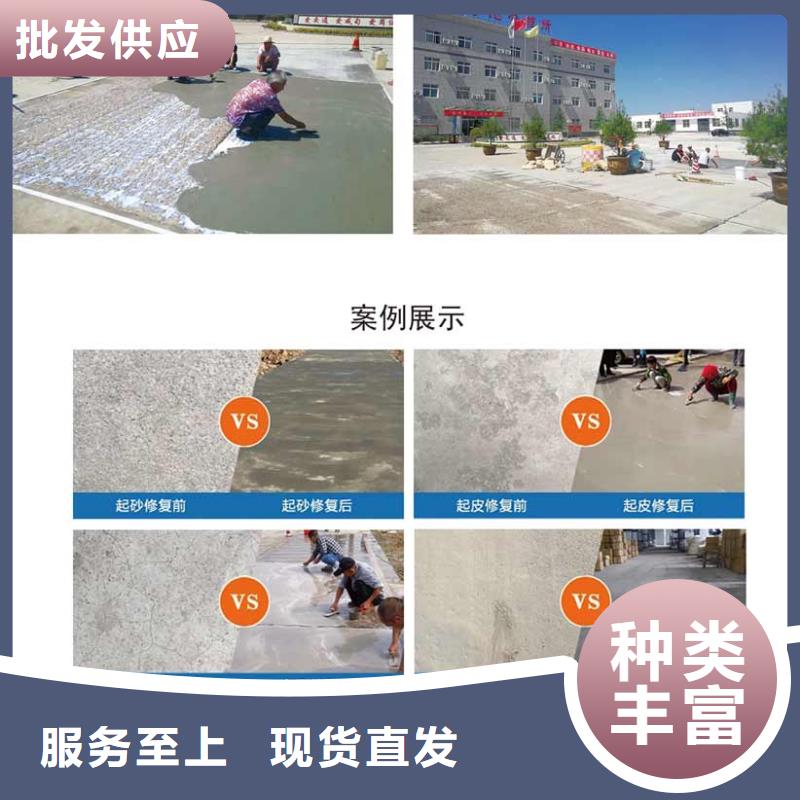 路面修补料材料厂家