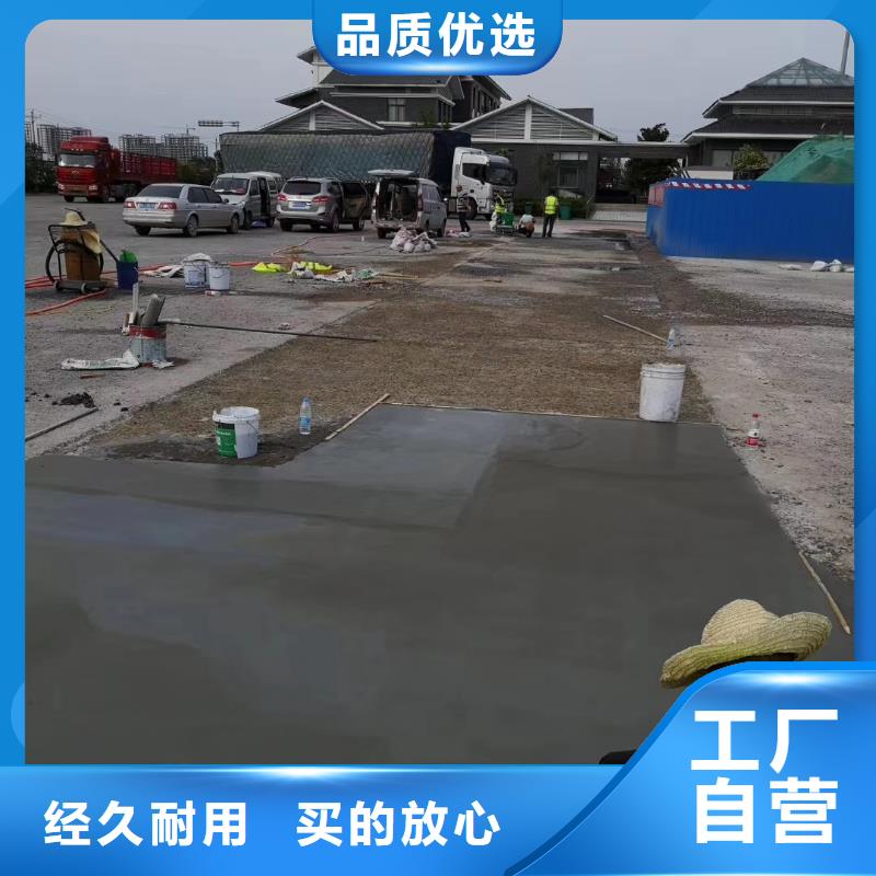 地坪修补质优价廉