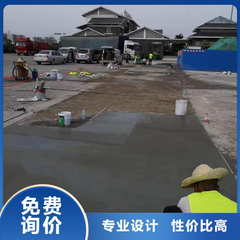 修补料灌浆料按需定做