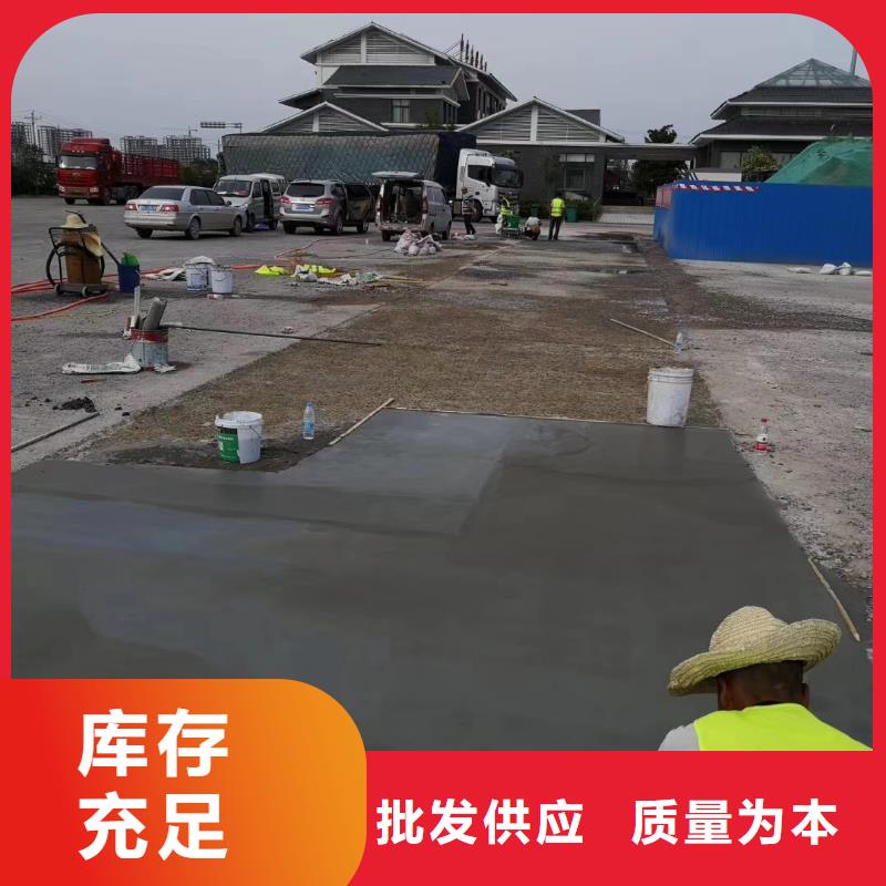 修补料,灌浆料发货迅速