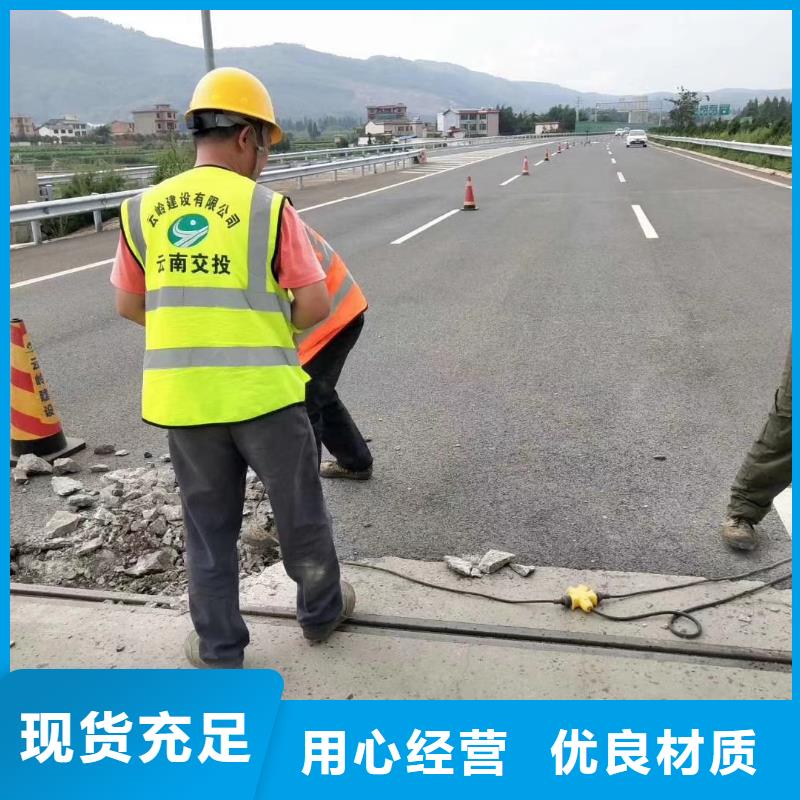 修补料注浆料厂家实力雄厚
