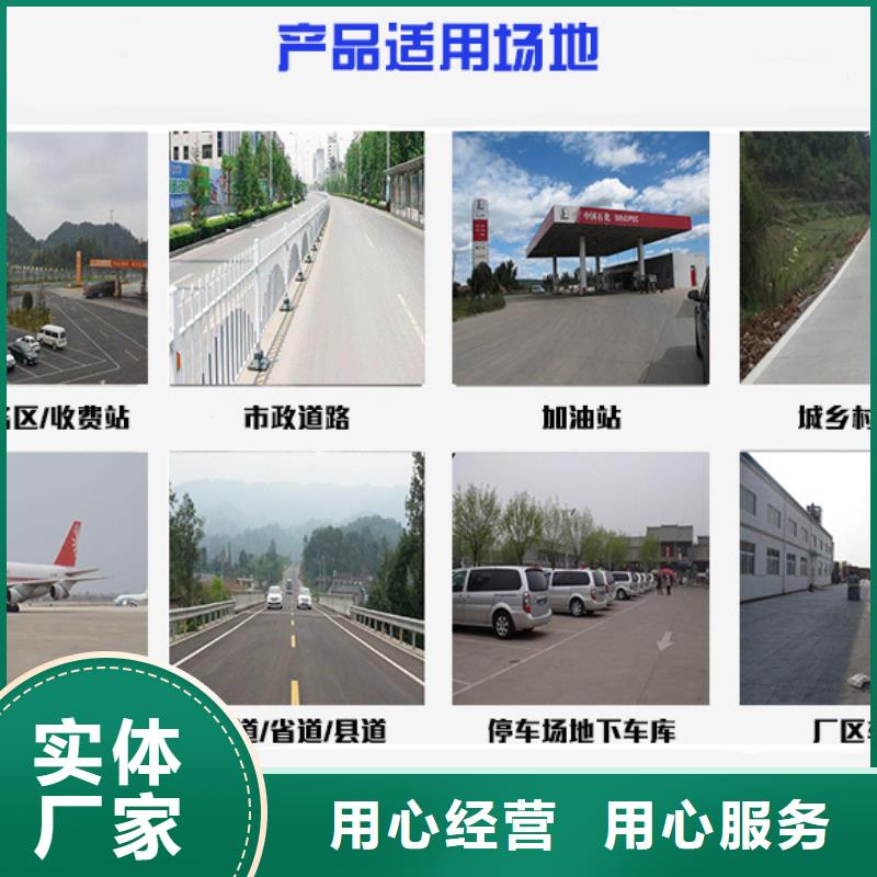 水泥路面修补料施工方案