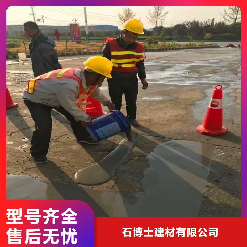 桥梁伸缩缝快速浇注料源头厂家